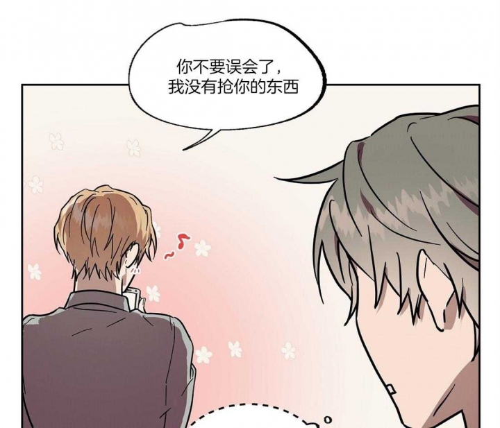 《恋爱的异国情书》漫画最新章节第54话免费下拉式在线观看章节第【17】张图片