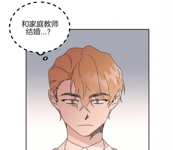 《恋爱的异国情书》漫画最新章节第70话免费下拉式在线观看章节第【11】张图片