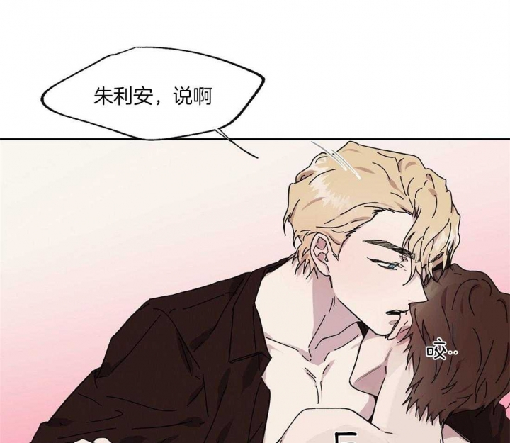 《恋爱的异国情书》漫画最新章节第57话免费下拉式在线观看章节第【8】张图片