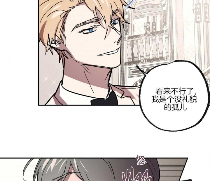 《恋爱的异国情书》漫画最新章节第35话免费下拉式在线观看章节第【14】张图片