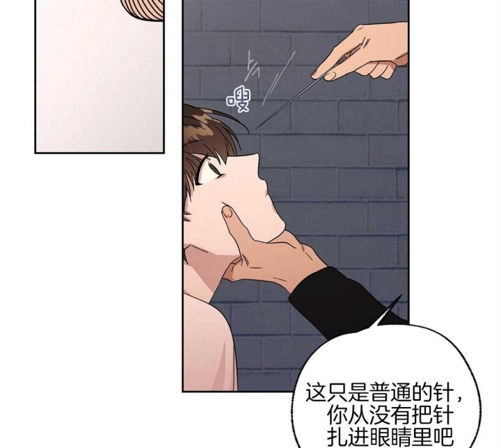 《恋爱的异国情书》漫画最新章节第68话免费下拉式在线观看章节第【20】张图片