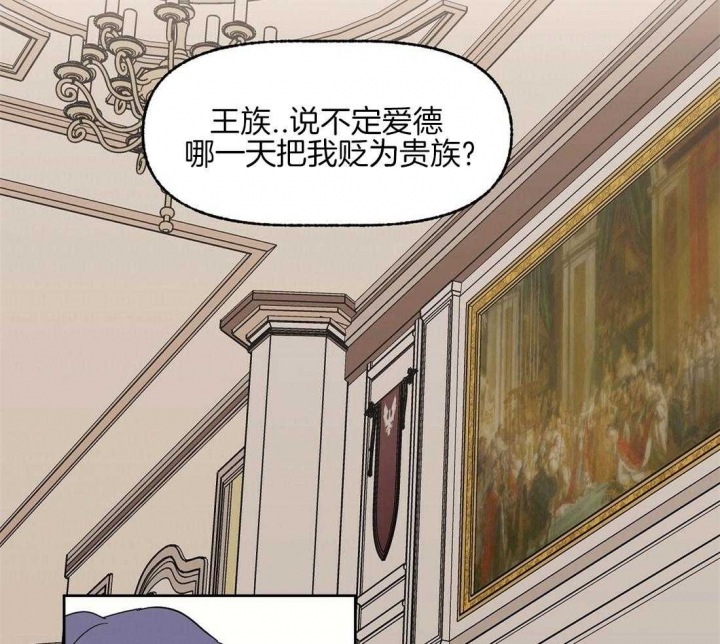 《恋爱的异国情书》漫画最新章节第78话免费下拉式在线观看章节第【22】张图片