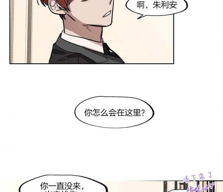 《恋爱的异国情书》漫画最新章节第27话免费下拉式在线观看章节第【15】张图片