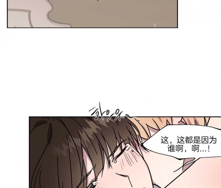 《恋爱的异国情书》漫画最新章节第60话免费下拉式在线观看章节第【22】张图片