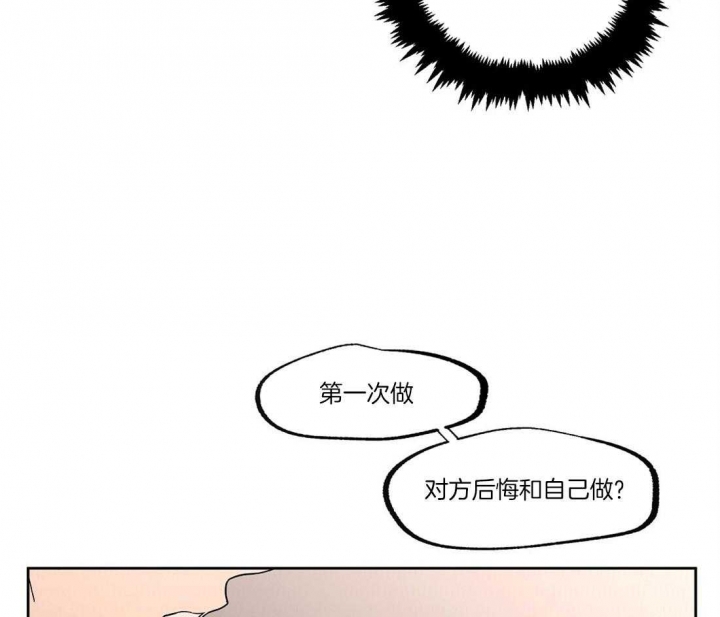 《恋爱的异国情书》漫画最新章节第51话免费下拉式在线观看章节第【28】张图片