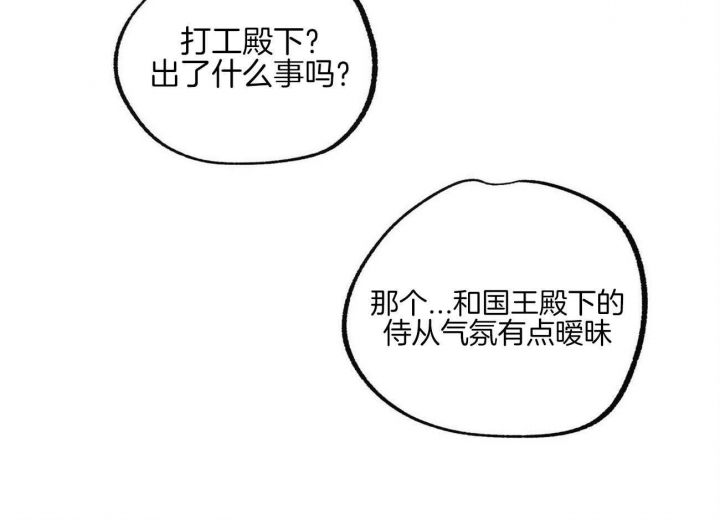 《恋爱的异国情书》漫画最新章节第29话免费下拉式在线观看章节第【14】张图片