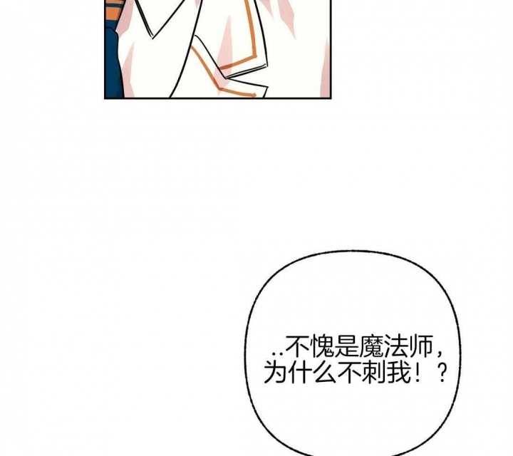 《恋爱的异国情书》漫画最新章节第75话免费下拉式在线观看章节第【15】张图片