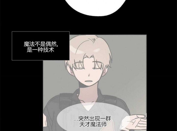 《恋爱的异国情书》漫画最新章节第21话免费下拉式在线观看章节第【41】张图片