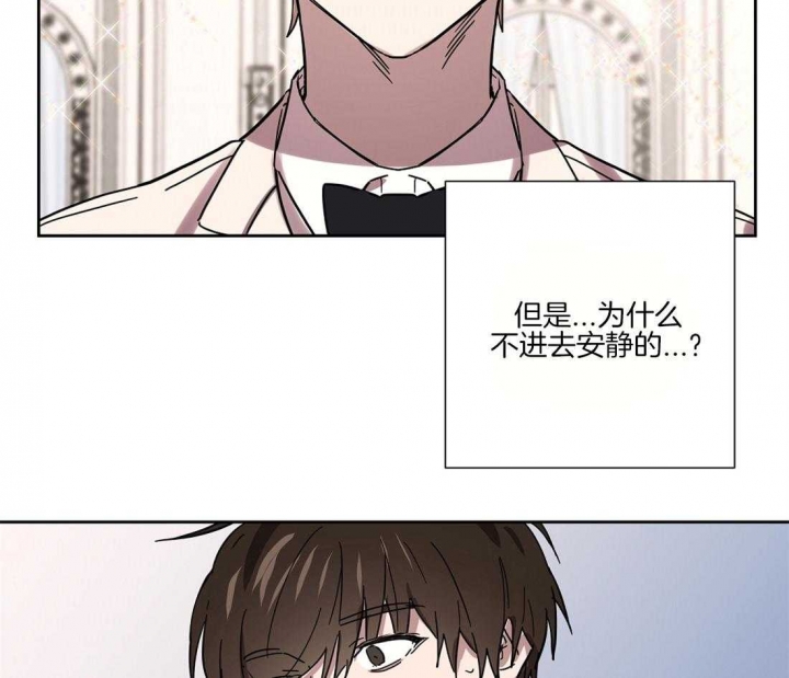 《恋爱的异国情书》漫画最新章节第37话免费下拉式在线观看章节第【27】张图片