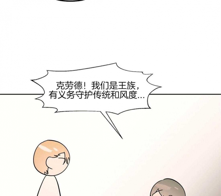 《恋爱的异国情书》漫画最新章节第71话免费下拉式在线观看章节第【16】张图片