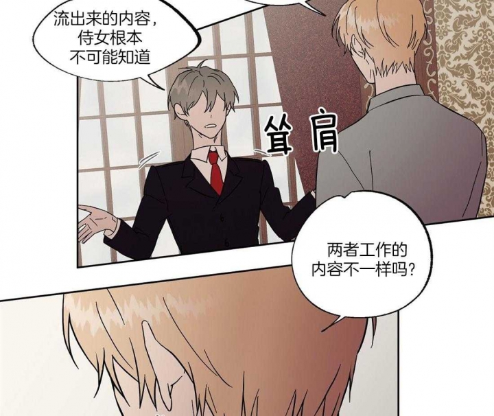 《恋爱的异国情书》漫画最新章节第55话免费下拉式在线观看章节第【8】张图片