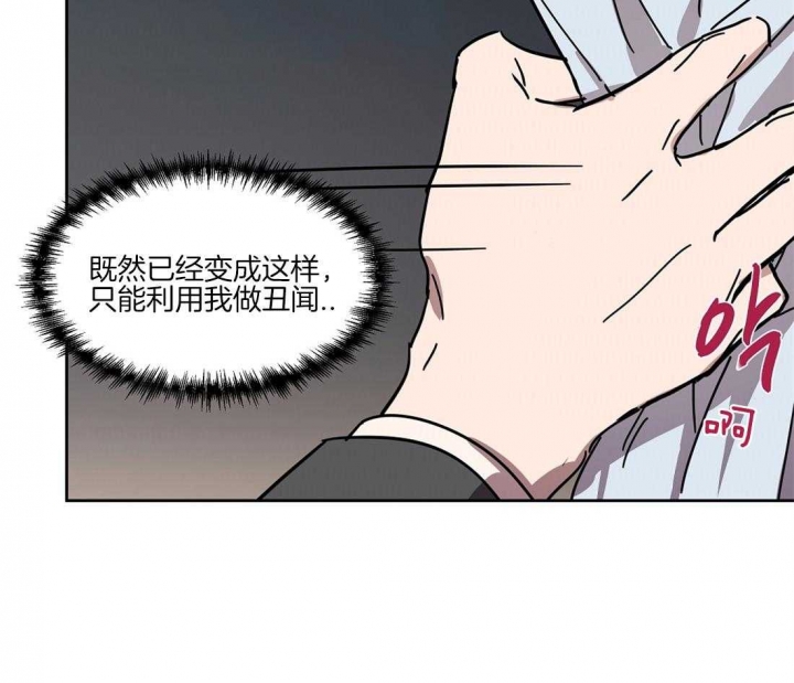 《恋爱的异国情书》漫画最新章节第38话免费下拉式在线观看章节第【26】张图片