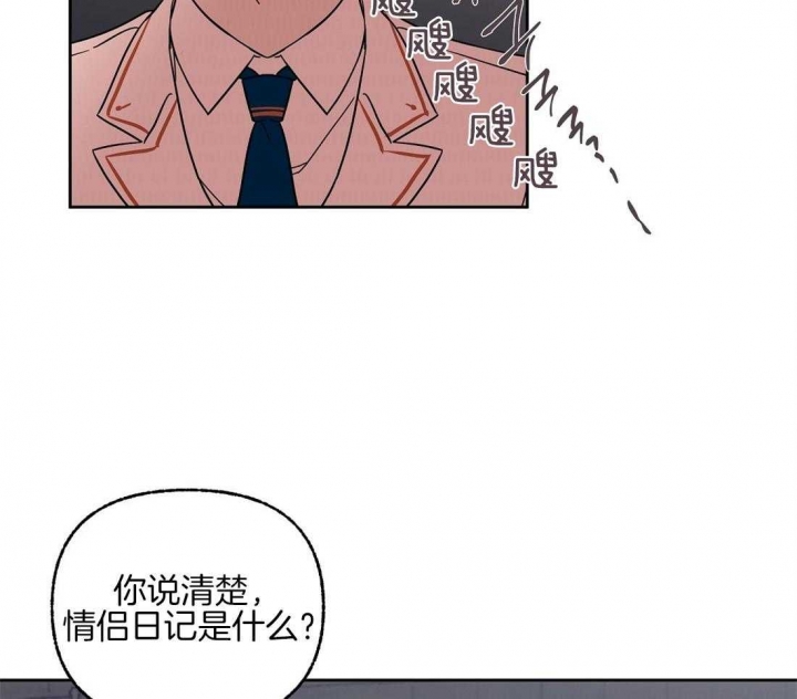 《恋爱的异国情书》漫画最新章节第69话免费下拉式在线观看章节第【13】张图片