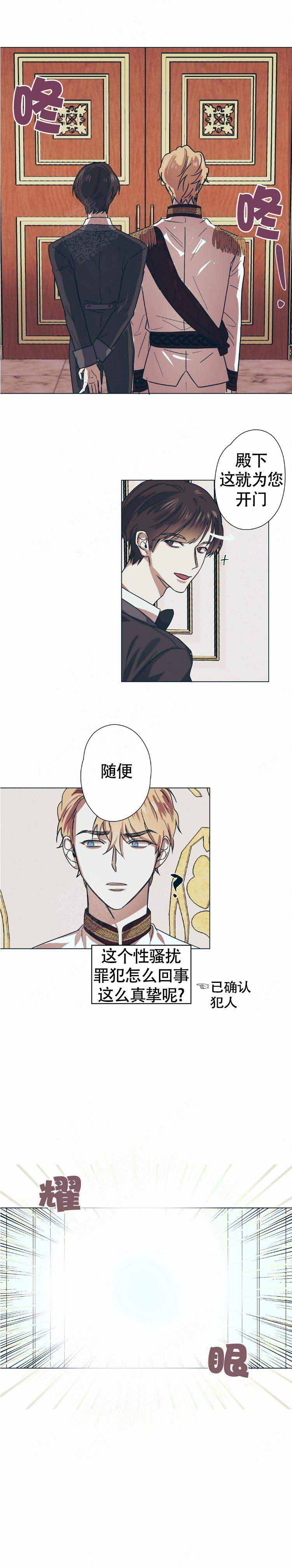 《恋爱的异国情书》漫画最新章节第7话免费下拉式在线观看章节第【1】张图片