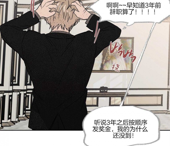 《恋爱的异国情书》漫画最新章节第33话免费下拉式在线观看章节第【15】张图片