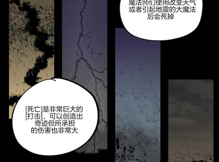 《恋爱的异国情书》漫画最新章节第21话免费下拉式在线观看章节第【26】张图片