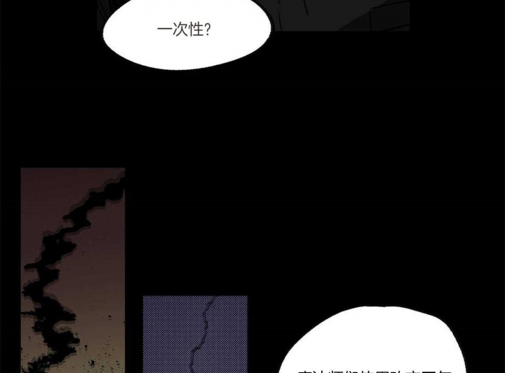 《恋爱的异国情书》漫画最新章节第21话免费下拉式在线观看章节第【25】张图片