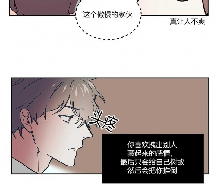 《恋爱的异国情书》漫画最新章节第54话免费下拉式在线观看章节第【18】张图片