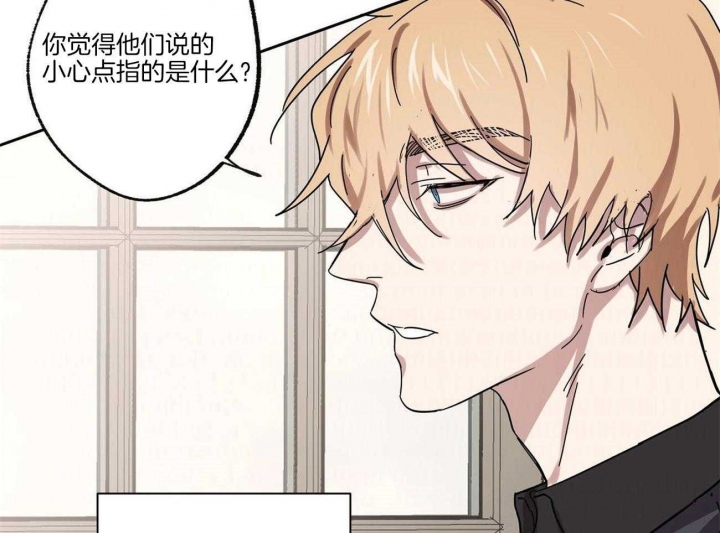 《恋爱的异国情书》漫画最新章节第28话免费下拉式在线观看章节第【6】张图片