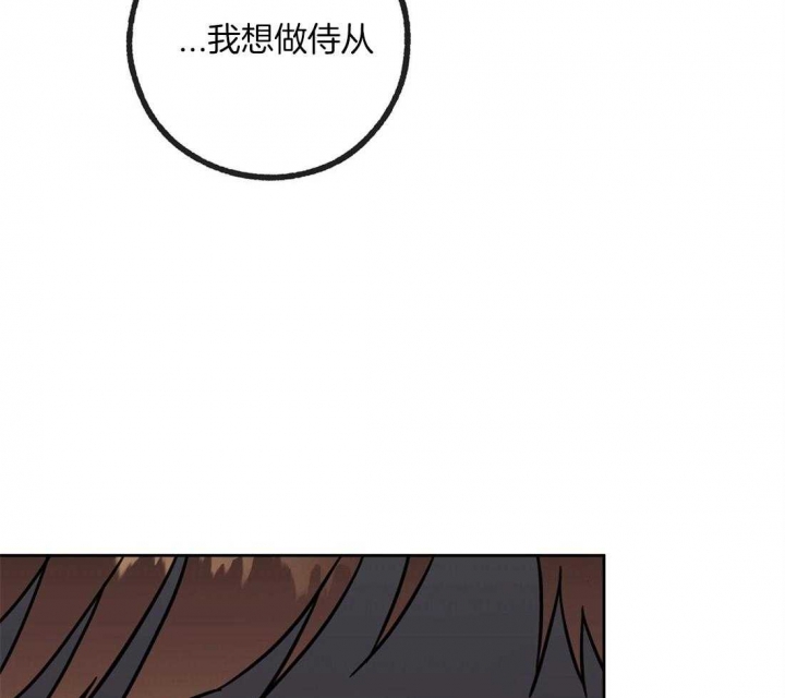 《恋爱的异国情书》漫画最新章节第70话免费下拉式在线观看章节第【32】张图片