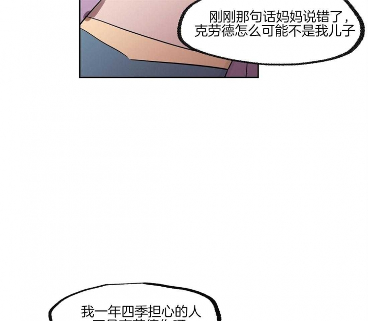 《恋爱的异国情书》漫画最新章节第35话免费下拉式在线观看章节第【17】张图片