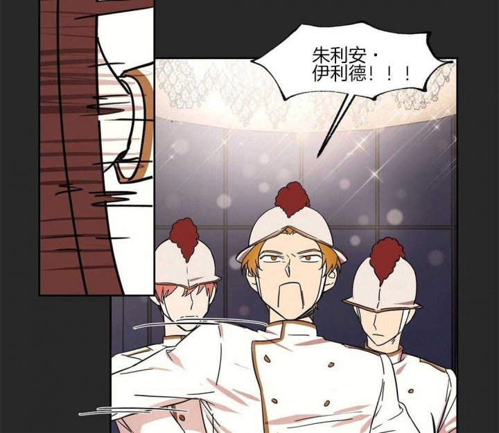 《恋爱的异国情书》漫画最新章节第65话免费下拉式在线观看章节第【16】张图片