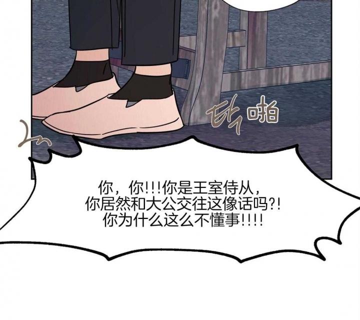 《恋爱的异国情书》漫画最新章节第70话免费下拉式在线观看章节第【23】张图片