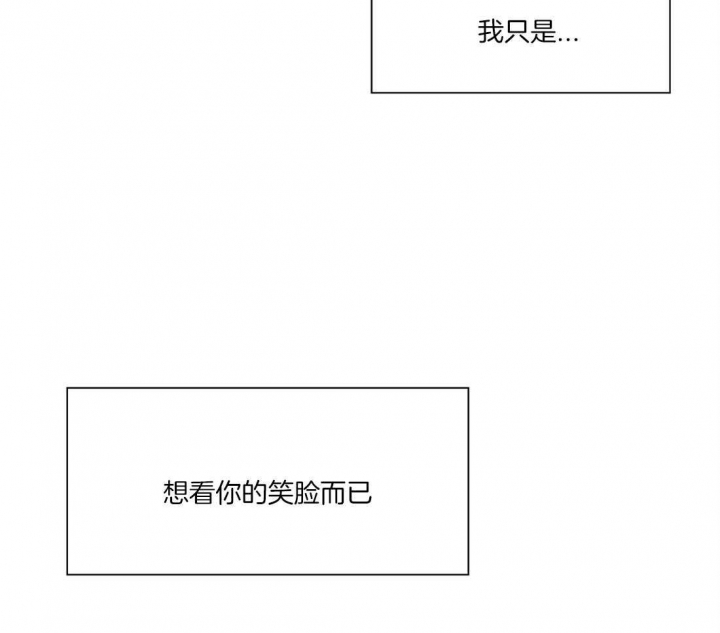 《恋爱的异国情书》漫画最新章节第40话免费下拉式在线观看章节第【6】张图片