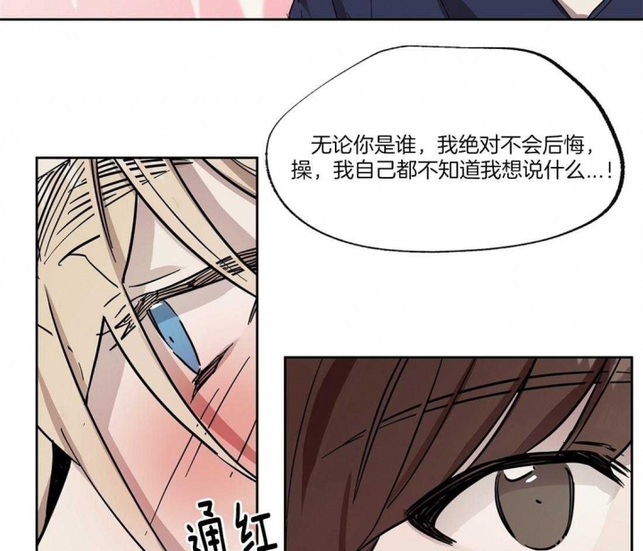 《恋爱的异国情书》漫画最新章节第52话免费下拉式在线观看章节第【15】张图片