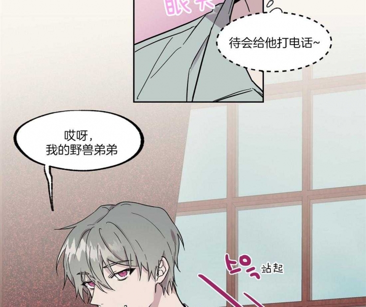 《恋爱的异国情书》漫画最新章节第53话免费下拉式在线观看章节第【46】张图片