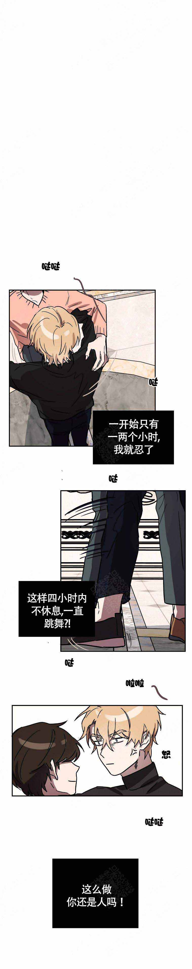 《恋爱的异国情书》漫画最新章节第19话免费下拉式在线观看章节第【2】张图片