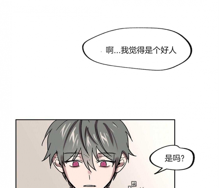 《恋爱的异国情书》漫画最新章节第27话免费下拉式在线观看章节第【1】张图片