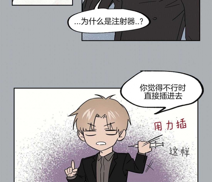 《恋爱的异国情书》漫画最新章节第34话免费下拉式在线观看章节第【18】张图片