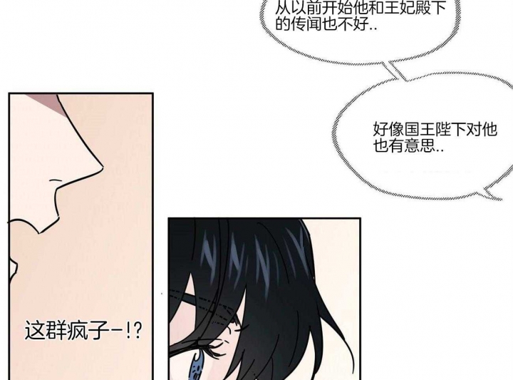 《恋爱的异国情书》漫画最新章节第29话免费下拉式在线观看章节第【18】张图片