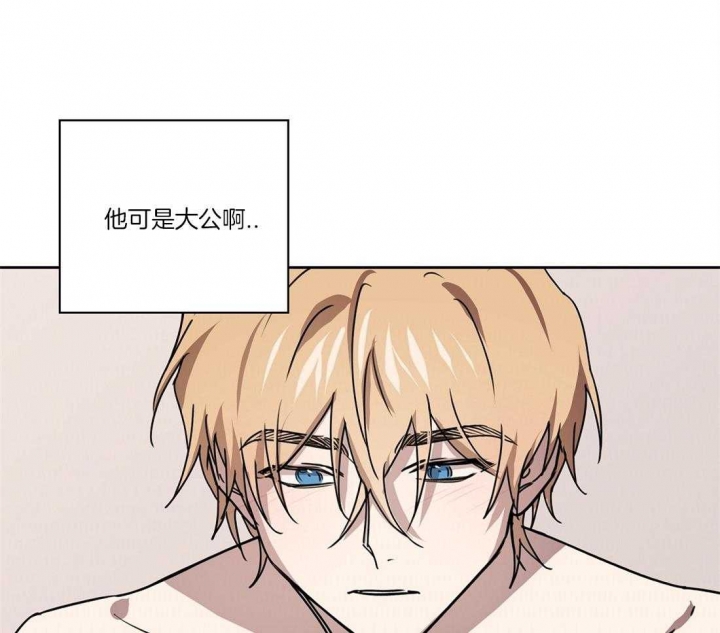 《恋爱的异国情书》漫画最新章节第47话免费下拉式在线观看章节第【4】张图片