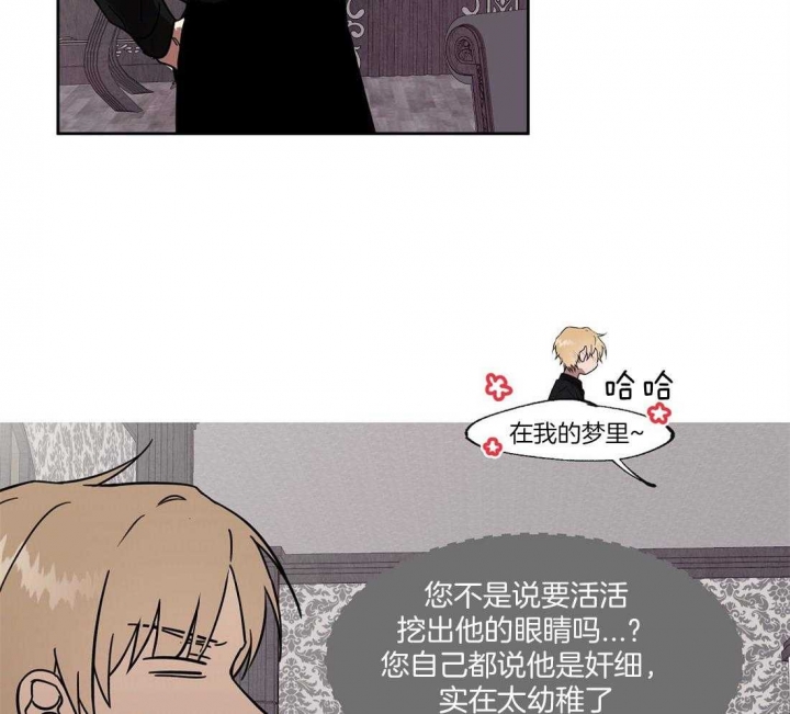 《恋爱的异国情书》漫画最新章节第59话免费下拉式在线观看章节第【17】张图片