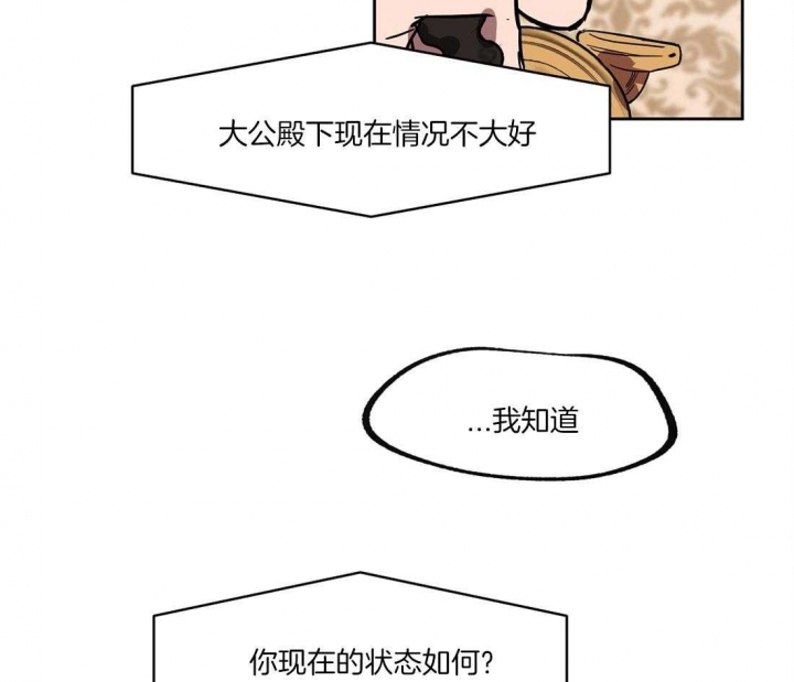 《恋爱的异国情书》漫画最新章节第34话免费下拉式在线观看章节第【11】张图片