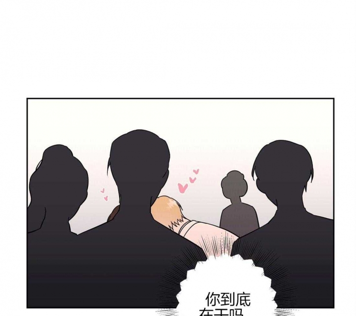 《恋爱的异国情书》漫画最新章节第70话免费下拉式在线观看章节第【44】张图片