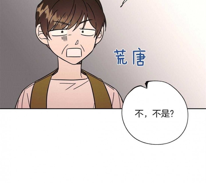 《恋爱的异国情书》漫画最新章节第70话免费下拉式在线观看章节第【20】张图片