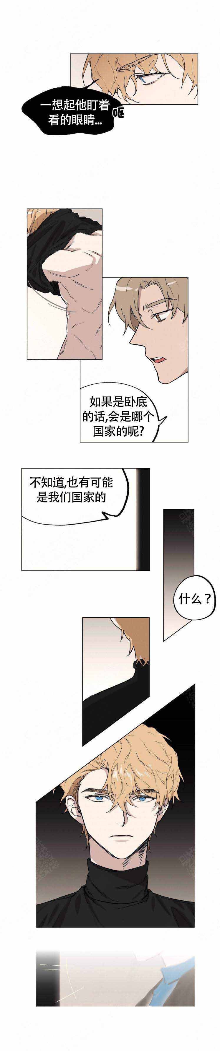 《恋爱的异国情书》漫画最新章节第18话免费下拉式在线观看章节第【2】张图片