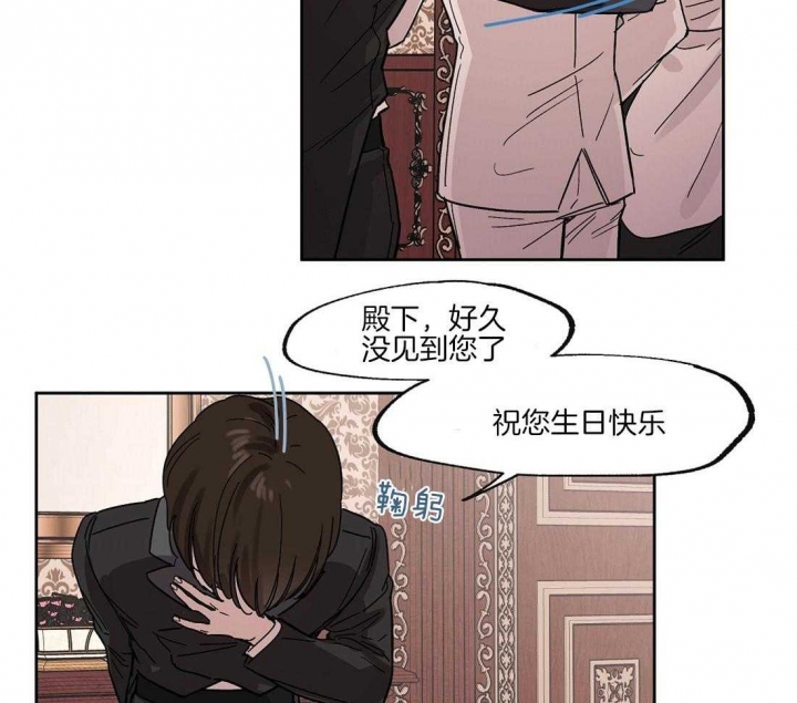 《恋爱的异国情书》漫画最新章节第26话免费下拉式在线观看章节第【16】张图片