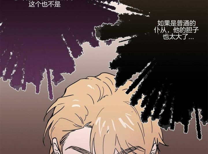 《恋爱的异国情书》漫画最新章节第25话免费下拉式在线观看章节第【7】张图片