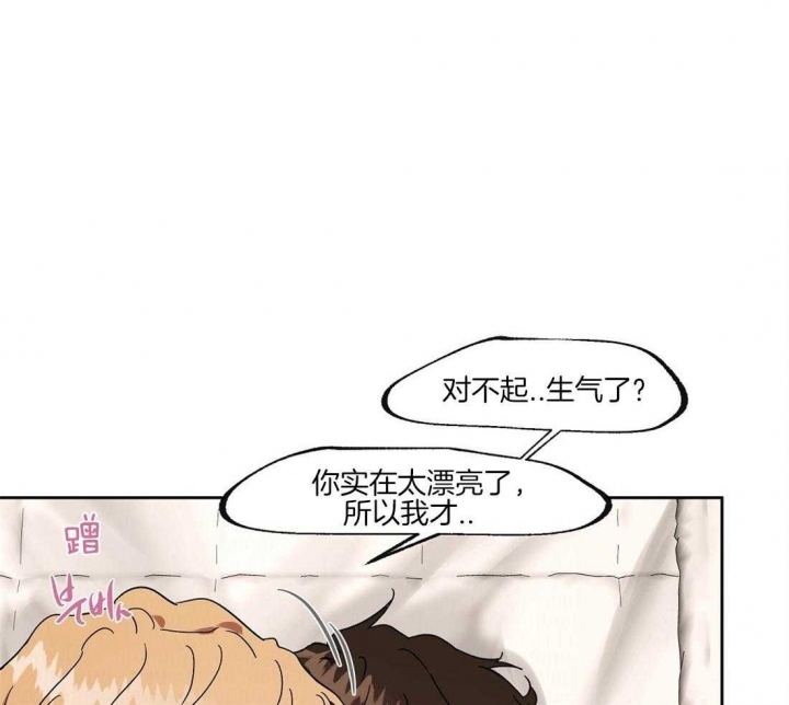 《恋爱的异国情书》漫画最新章节第61话免费下拉式在线观看章节第【8】张图片