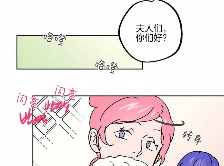 《恋爱的异国情书》漫画最新章节第29话免费下拉式在线观看章节第【20】张图片