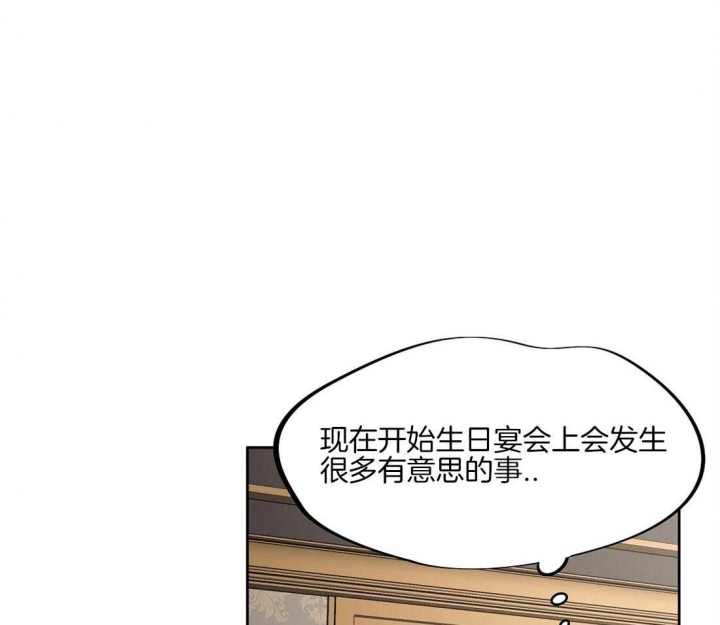 《恋爱的异国情书》漫画最新章节第32话免费下拉式在线观看章节第【11】张图片