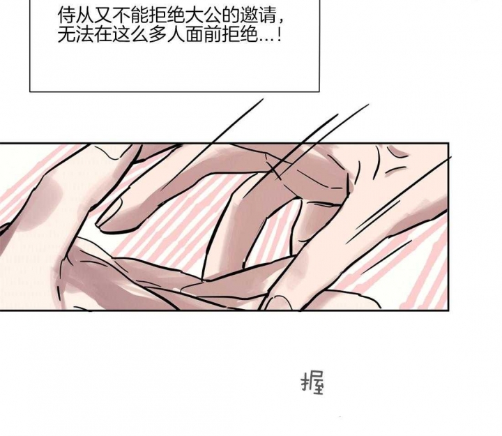 《恋爱的异国情书》漫画最新章节第36话免费下拉式在线观看章节第【15】张图片