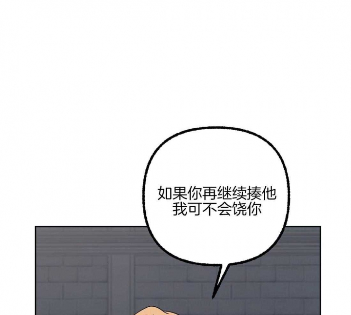 《恋爱的异国情书》漫画最新章节第69话免费下拉式在线观看章节第【43】张图片