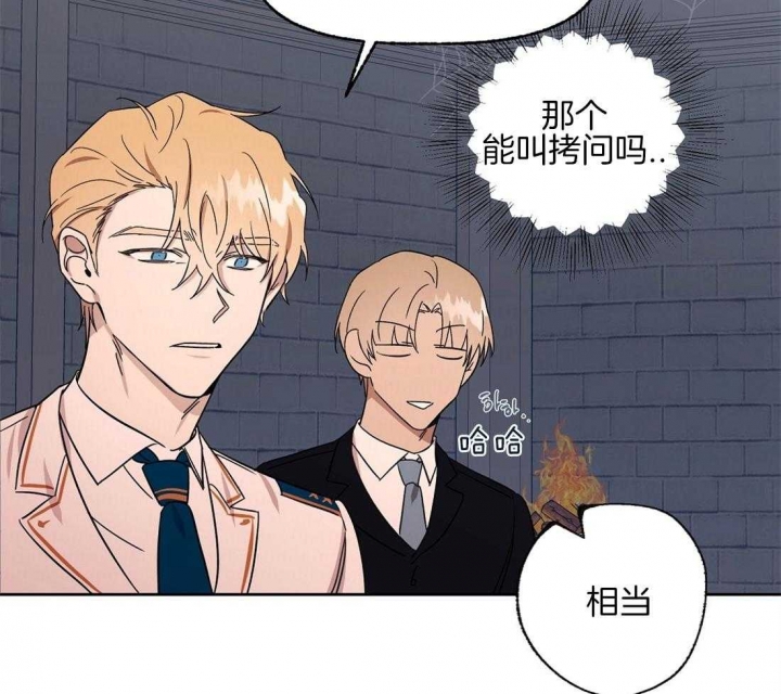 《恋爱的异国情书》漫画最新章节第70话免费下拉式在线观看章节第【27】张图片