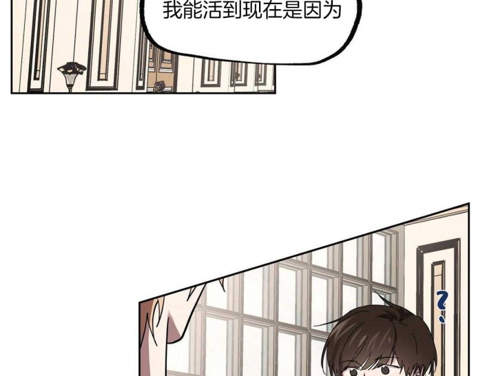 《恋爱的异国情书》漫画最新章节第28话免费下拉式在线观看章节第【16】张图片