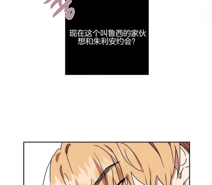 《恋爱的异国情书》漫画最新章节第61话免费下拉式在线观看章节第【32】张图片